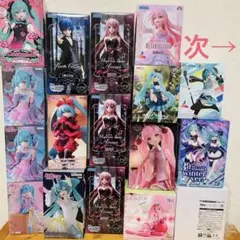初音ミク フィギュアセット 大量まとめ売り