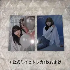 NiziU NEWEvoNUtion ミイヒ ラントレ