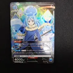 2026年最新】リムル パラレル 星3の人気アイテム - メルカリ