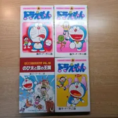 大長編ドラえもん. vol.12 (のび太と雲の王国)　など4冊