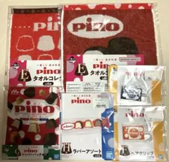 一番くじ 森永乳業 Pino ピノ 6点セット