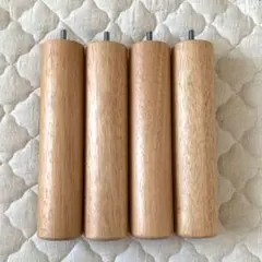 無印良品　木製脚・２６ｃｍ／ナチュラル（Ｍ８）４本組・ナチュラル