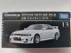 2026年最新】トミカプレミアム No.13 日産 スカイライン GT-Rの人気