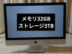 2026年最新】Apple iMac 27 （Late 2012）の人気アイテム - メルカリ