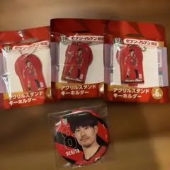 2026年最新】関田誠大 キーホルダーの人気アイテム - メルカリ
