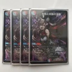 2026年最新】コールドフレイム 神アートの人気アイテム - メルカリ