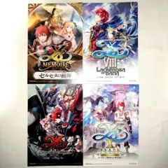 Ys イース シリーズ 羽プロ ポストカード ４種セットのサムネイル