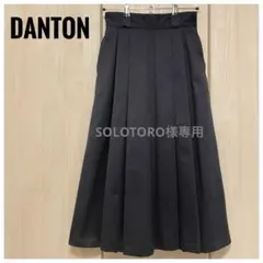2026年最新】DANTON レディース ロングスカートの人気アイテム - メルカリ