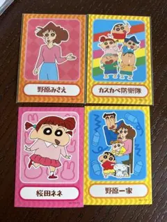 クレヨンしんちゃん キャラクターシールセット