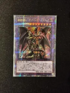 2026年最新】ドラグーンオブレッドアイズ 25の人気アイテム - メルカリ