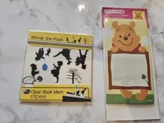 プーさん 付箋 2点セット
