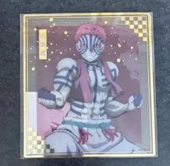 鬼滅の刃 アニプレックスオンラインくじ クリア色紙 猗窩座