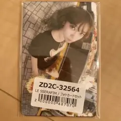 ルセラフィム spaghetti UMS 特典