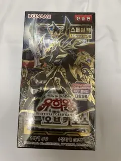 2026年最新】遊戯王韓国版boxの人気アイテム - メルカリ