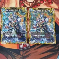 バトスピ 仮面ライダー クローズエボル 2枚 - メルカリ