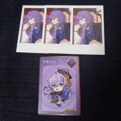 星導ショウ Dytica 2nd Anniversary チェキカード os特典