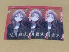 2026年最新】望月穂波 zozotownの人気アイテム - メルカリ