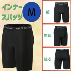 남성용 헬스 러닝 바스켓볼 이너 레그 블랙 사이즈 M