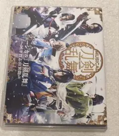 ミュージカル刀剣乱舞 阿津賀志山異聞2018 巴里 DVD - メルカリ