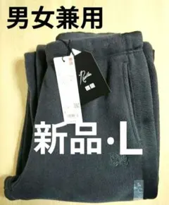 新品 UNIQLO NEEDLES フリースワイドパンツ グレー Ｌ ユニクロ
