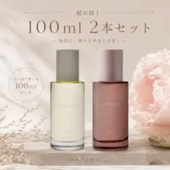 ステラベッド ボリューマイジングセラム アンプル 2点セット - メルカリ