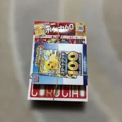 ピカチュウex 006/023 コロちゃお 6枚セット - メルカリ