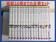 Item thumbnail for item b15ea8dd-a687-4624-a10b-e7ff8ae63e16