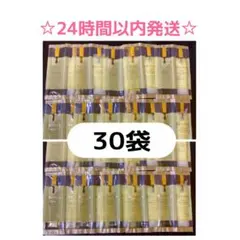 【おまとめSALE☆30袋】アンドハニー　シルキスムース　モイスト　試供品