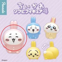 ちいかわ ソフビフィギュア4 ちいかわ 新品 未使用