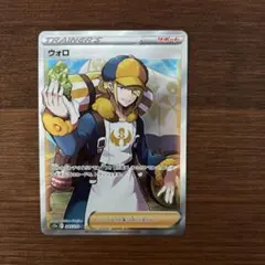 2026年最新】ポケモンカード sr ウォロの人気アイテム - メルカリ