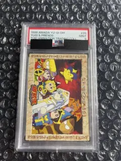 2026年最新】遊戯王 東映 カードの人気アイテム - メルカリ