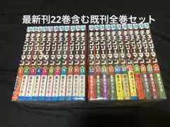【送料無料】チェンソーマン 1〜22巻　既刊全巻セット　⑦