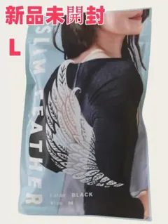 新品未開封 SLIM FEATHER スリムフェザー 二の腕着圧 L
