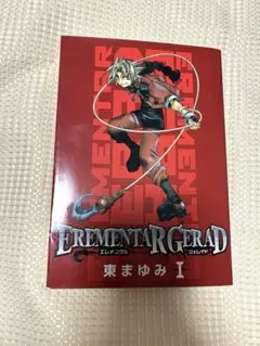 Item thumbnail for item a5a5ca69-bcf3-4c7b-a330-80c8b55f50a6