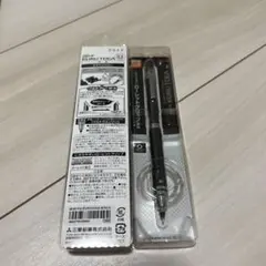 【新品未開封】クルトガ　シャープペン0.5mm