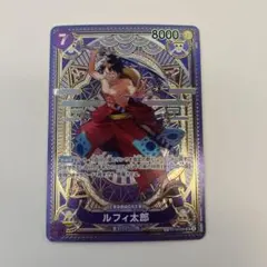ワンピースカード　ルフィ太郎　sp スペシャルカード