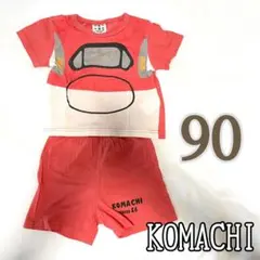 こまち 半袖パジャマ 新幹線 すずかわあやこさん コラボ JR バースデイ 90