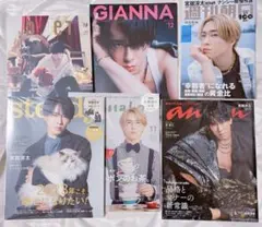 一部シュリンク付き　SnowMan 宮舘涼太表紙　雑誌6冊セット