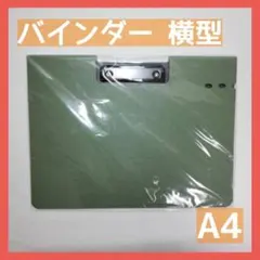 即購入OK] 無垢材で作ったバインダー ハンノキ A4サイズ一枚物 新品未 
