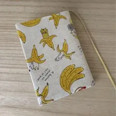 ハンドメイド　ブックカバー　文庫本　バナナねこ