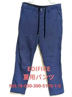 DIFICEパンツ NO.18-030-300-5170-1-0のサムネイル