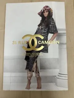 CHANEL MAGAZINE SPRING-SUMMER 2015