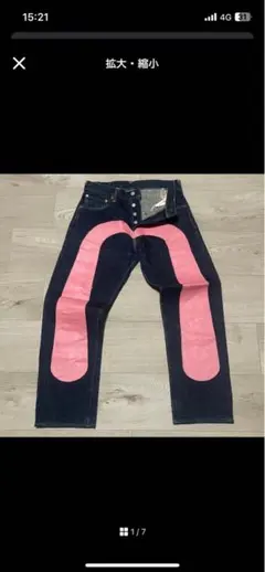 エヴィスデニム No.2 ピンクパッチ