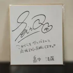 2026年最新】乃木坂46 サイン色紙の人気アイテム - メルカリ