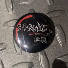 SASUKEサスケ ピンバッジ