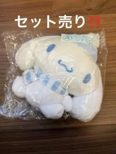 シナモンぬいぐるみ&ミラー付き小物入れ