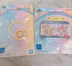 一番くじ ナルミヤ ルッキー ミニ缶ケース ラバーアソート 2点セット