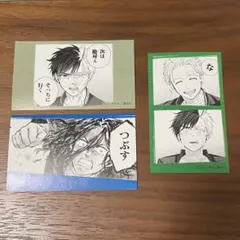 WIND BREAKER キャラガムコレクション桜遥、梅宮一、杉下京太郎