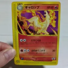 ポケモンカード ギャロップのサムネイル
