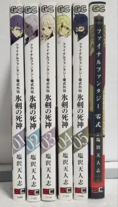 2026年最新】漫画6冊の人気アイテム - メルカリ